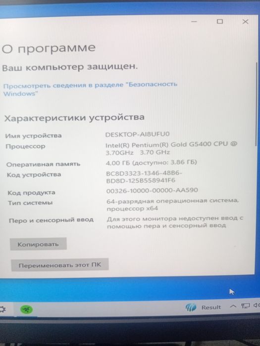 Продам пк мать b365
