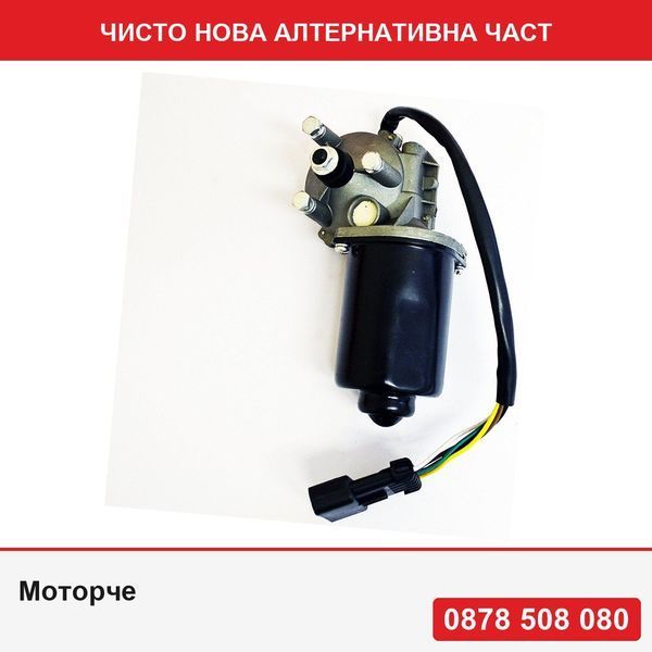 Моторче за чистачка предно стъкло за Opel Astra G 01.1998-01.2005, предна страна, да се използва само с механизъм Bosch; с букса с кабел - Опел Астра