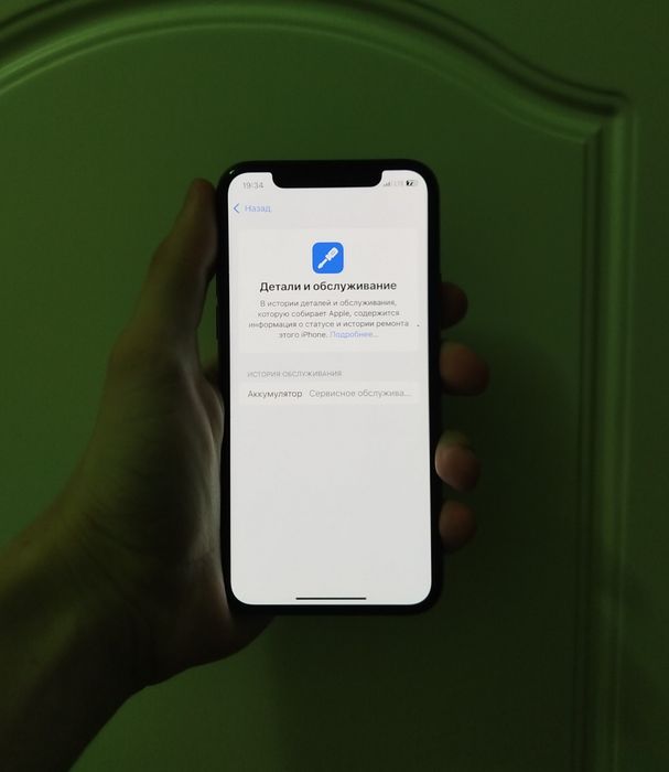 Iphone 11 Pro Ochilmagan