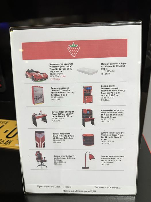 Обзавеждане за детска стая CILEK