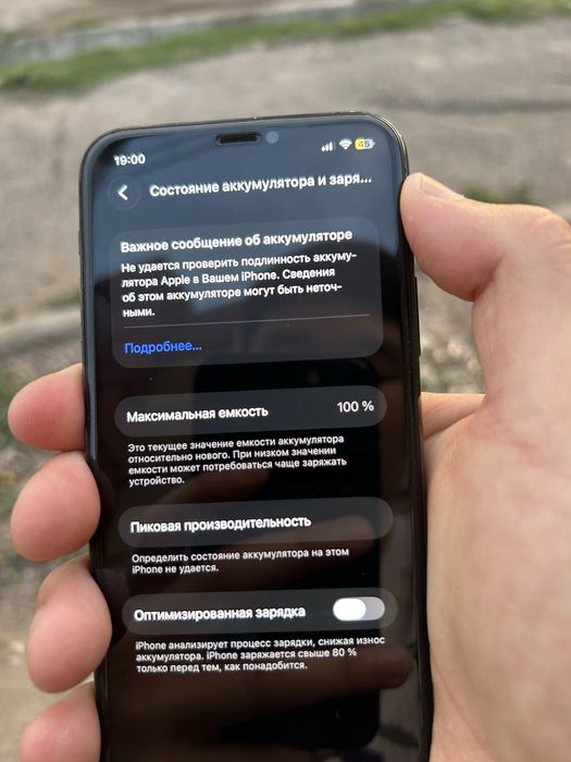 Айфон 11 про продам