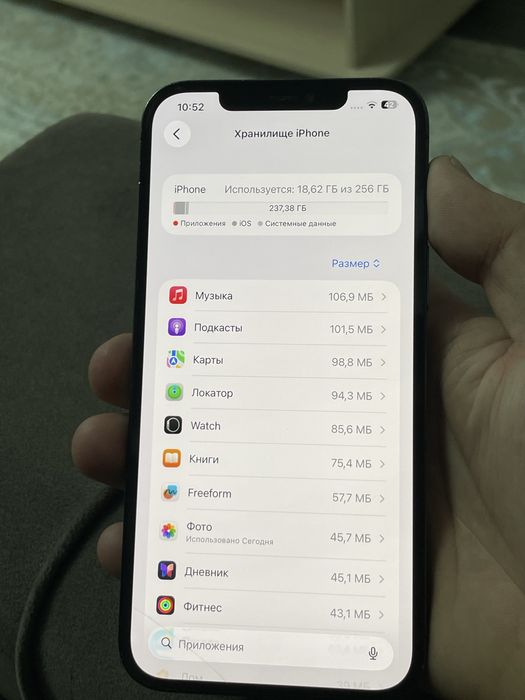 Айфон 12 Про макс