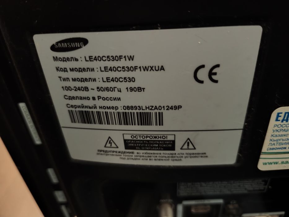 Продам телевизор Samsung 40"