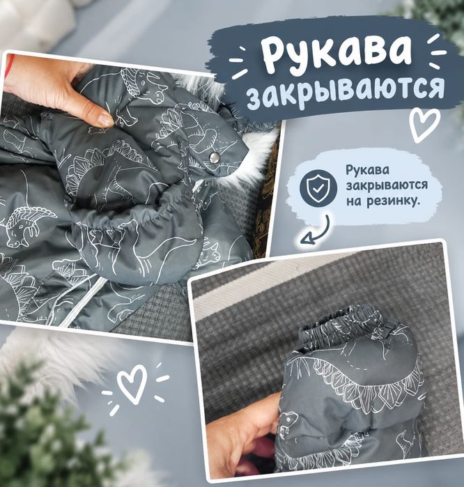 Подам детские комбинезоны