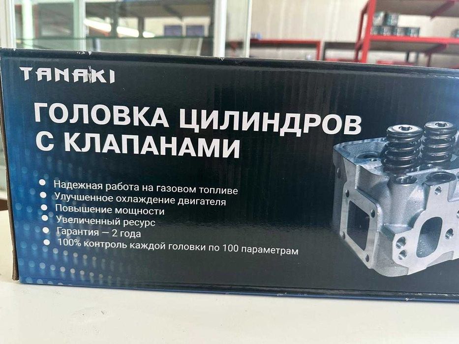 Головка блока цилиндров с клапанами ГАЗель дв. УМЗ-A274, А275 с ГБО