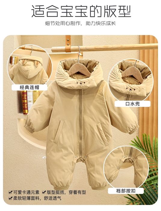 Комбинезон детсик