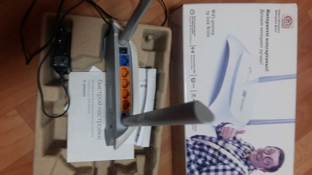 Роутер WI -fi TP link