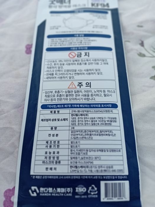 Продам маски разные