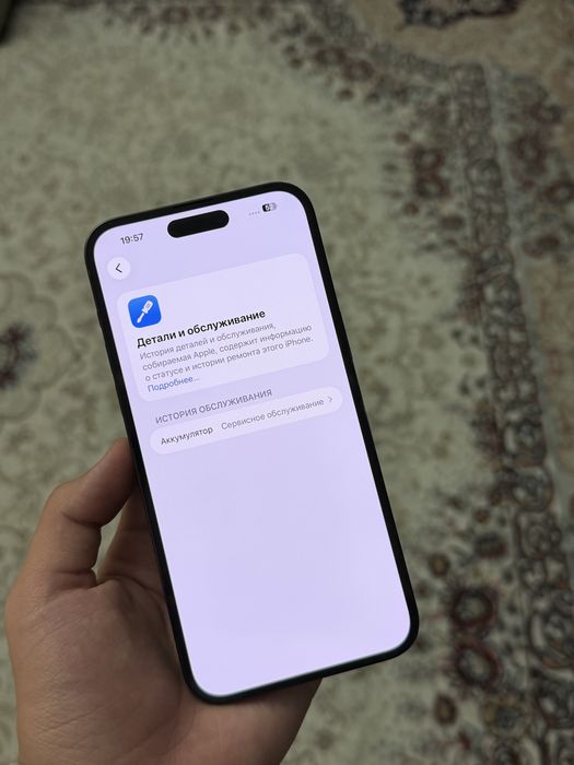 IPhone 14 Pro Max 256GB