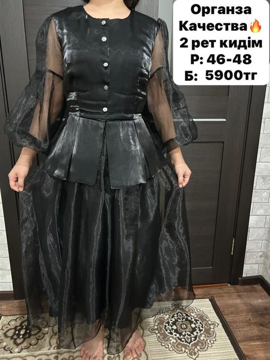 Срочно продам платье