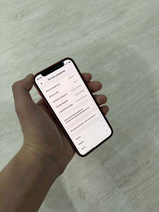 Срочно продам айфон 12 мини