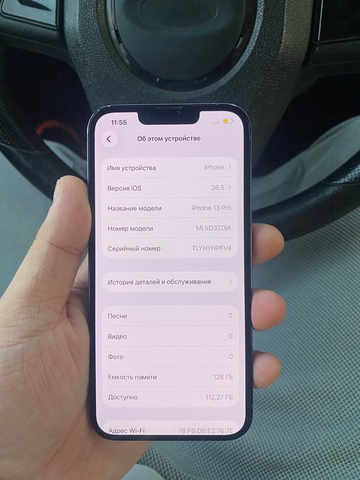 Продам Iphone 13 pro 128gb