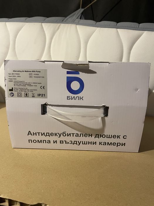 Антидекубитален матрак