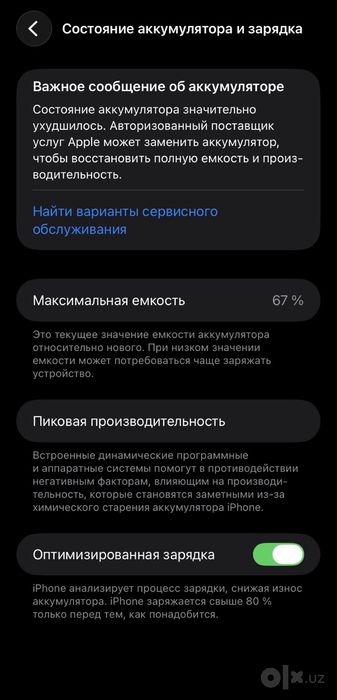 Iphone 11 64 talk