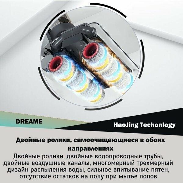 Вертикальный пылесос беспроводной Dreame M13proplus

Брен