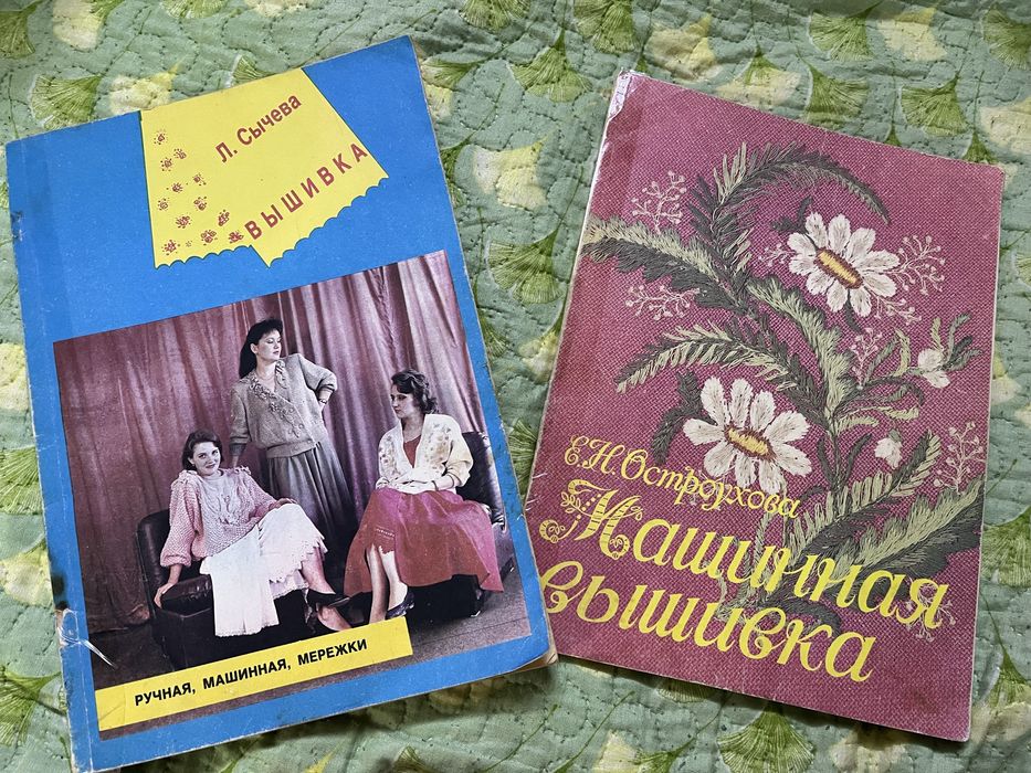 Продам Реаритетные книги и журналы