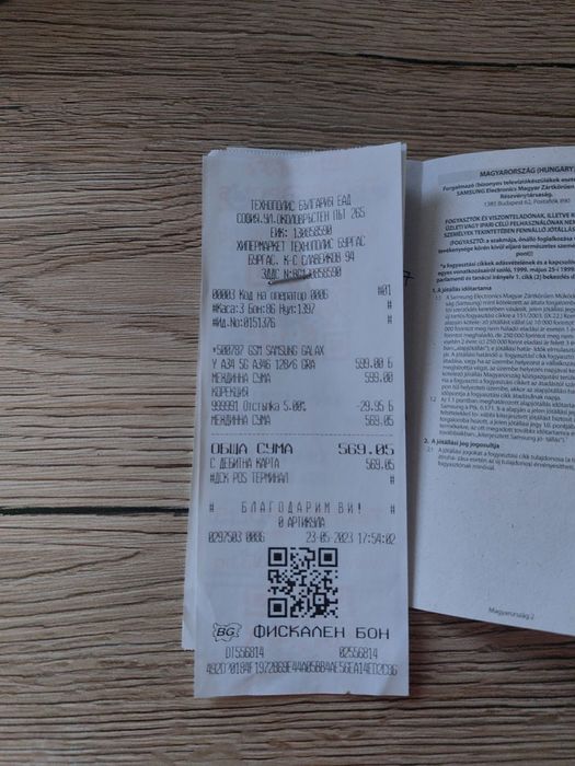 Samsung Galaxy A345G