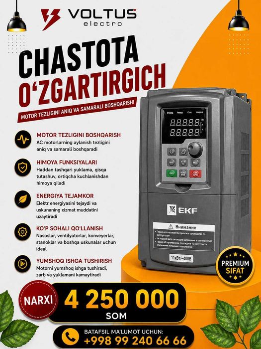 Chastota o‘zgartirgich