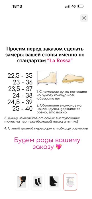 Ботильоны черные