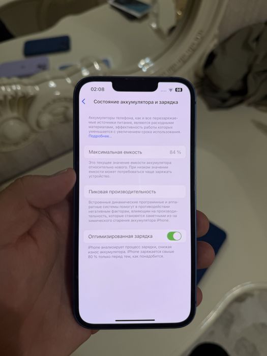 Iphone 13 в отличном состоянии