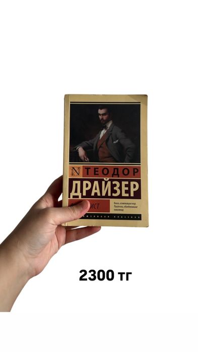 Продам разные книги