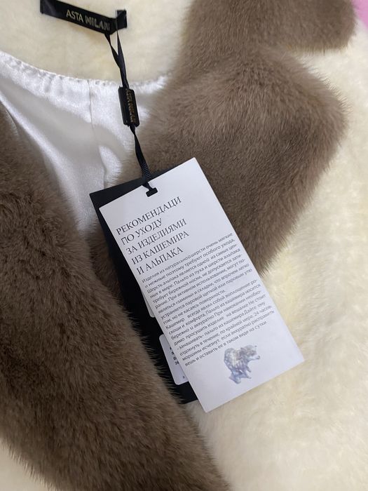 Шуба Алпака