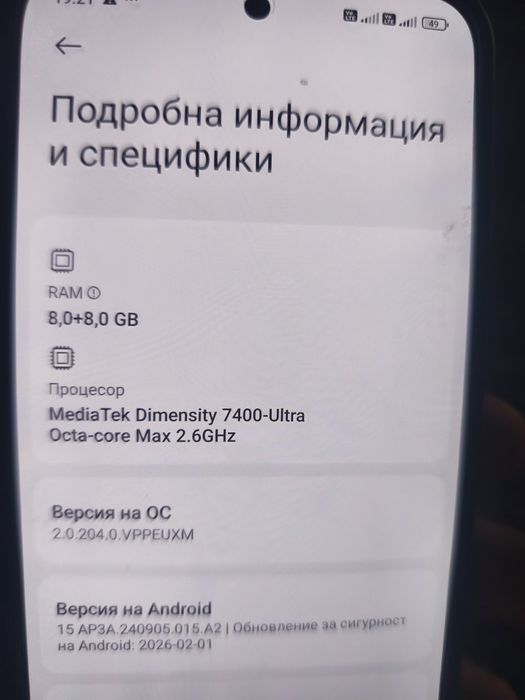 Xiaomi redmi 15 pro  5g 256gb