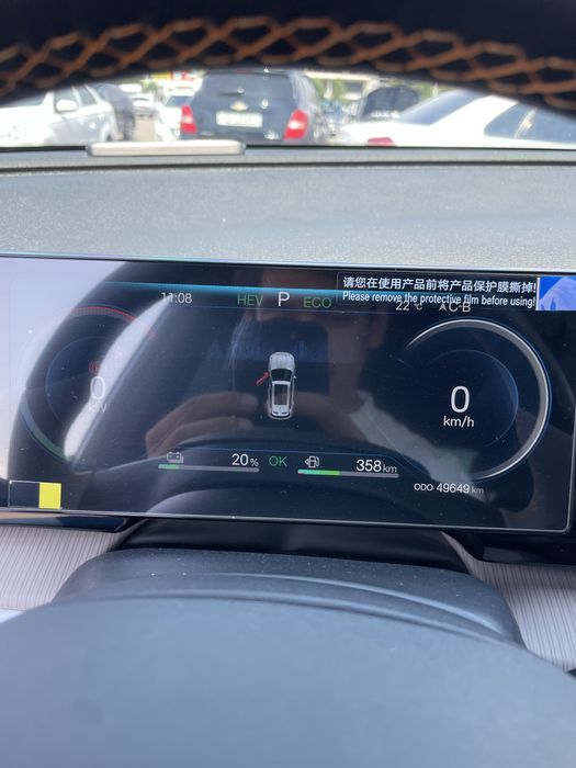 BYD Song Pro EV 2024 — 7