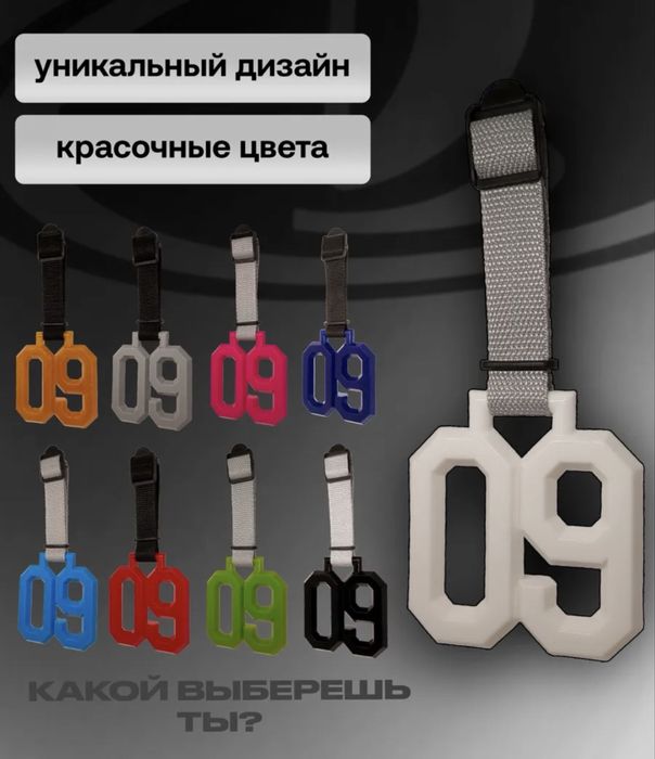 Цуrикава Разные числа