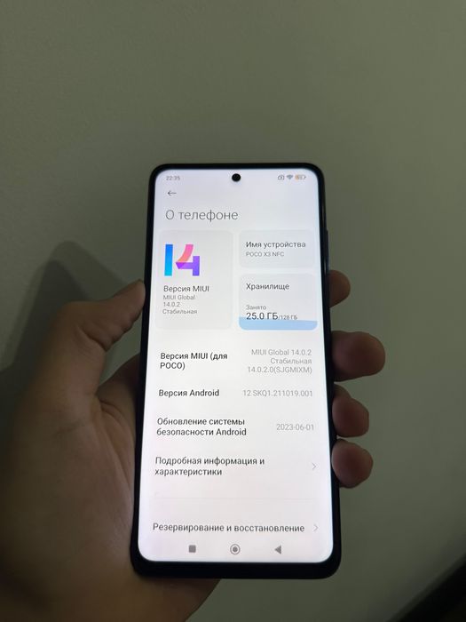 Продам POCO X3 NFC 128GB