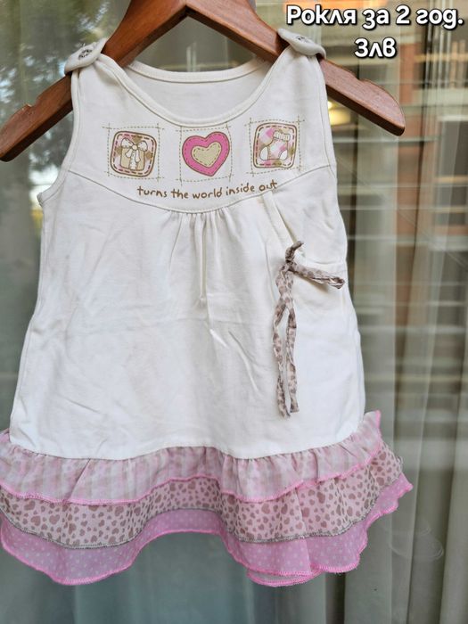 Лятни детски дрехи за момиченце 1 -3 г.