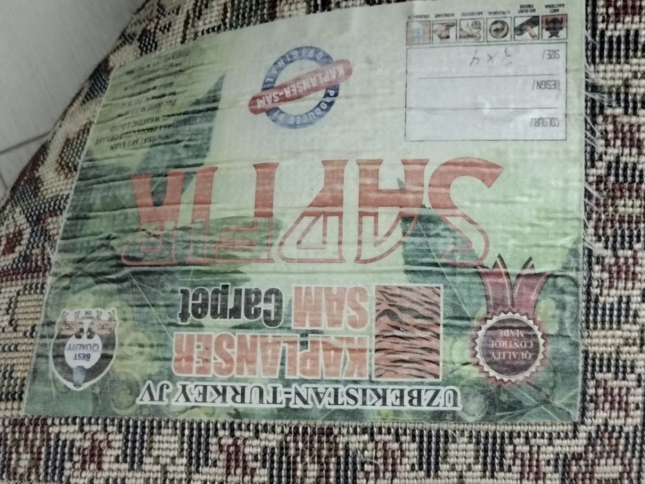 Ковер турецкий Kalanser SAM Carpet, 3x4 м