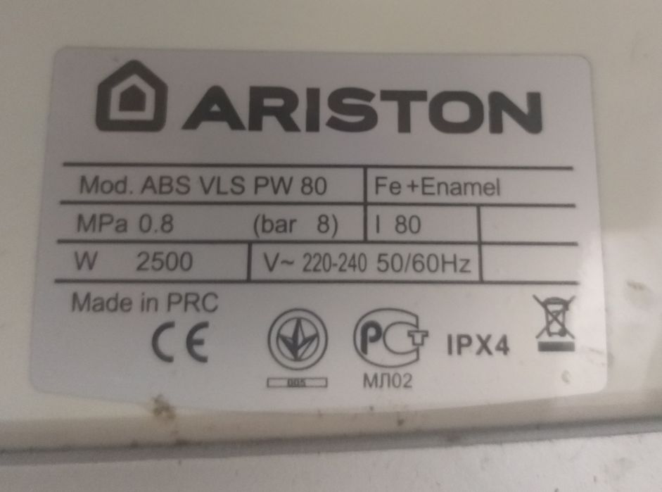 Дисплей на титан Аристон