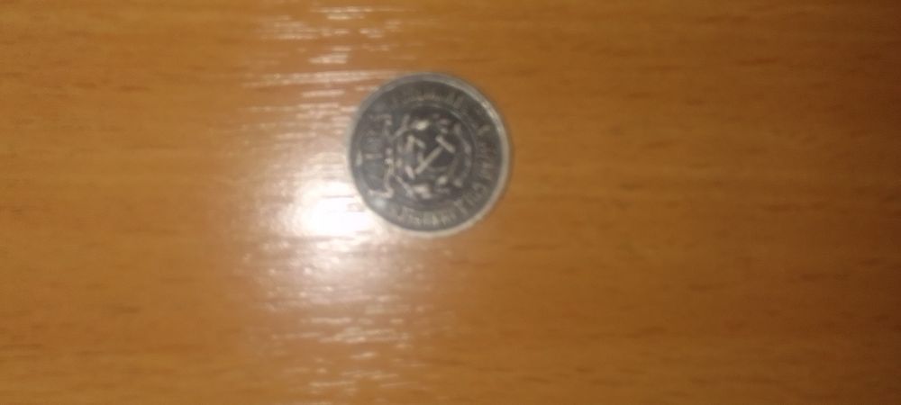 Продам монеты СССР