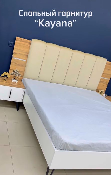 Спальный гарнитур