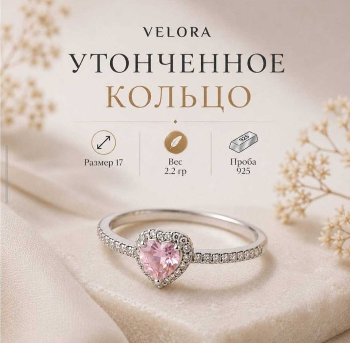 Продам милый мини букет