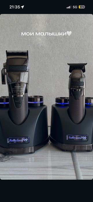 Машинка/триммер Babyliss