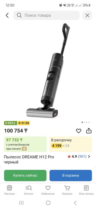 Моющий пылесос Dreame