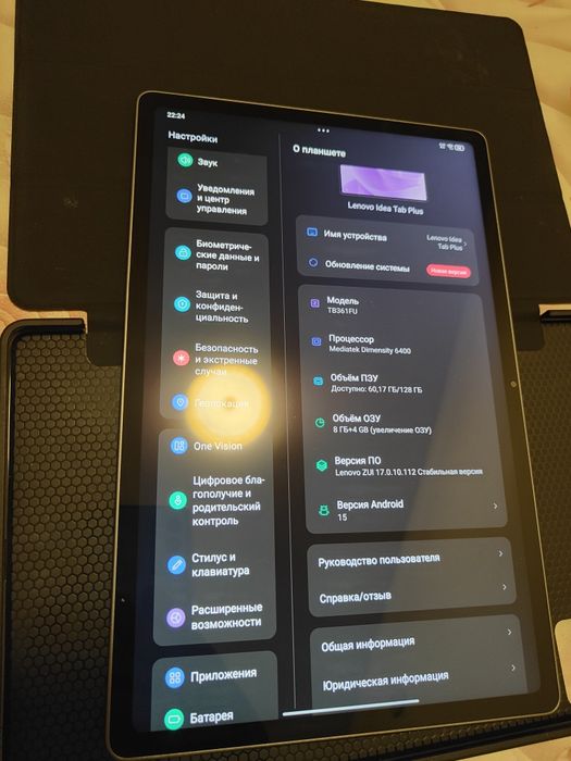 Lenovo Idea Tab Plus 8/128