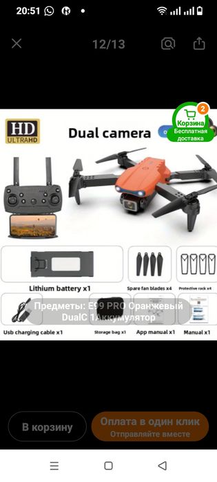 Гитара 38 дюмав липа