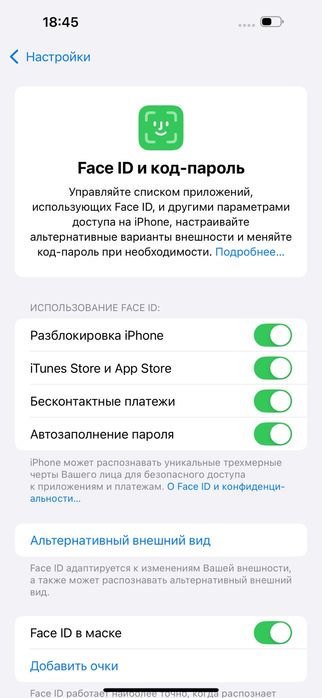 iPhone 14 Pro Max 256 гб 100%