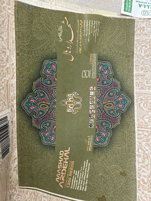 Натуральный шелковый ковер