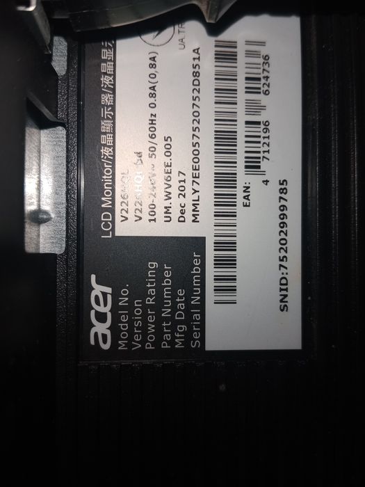 Монитор от компьютера