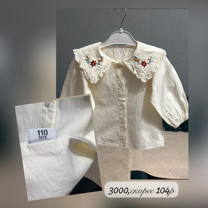 Одежда Zara,Next,HM и др