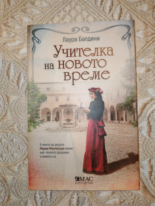 Книги на различни цени - художествена литература