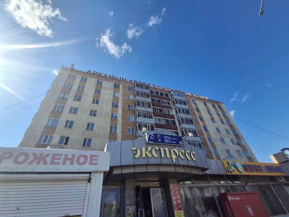 Абая 175 екі бөлмелі пәтер. Двухкомнатная квартира