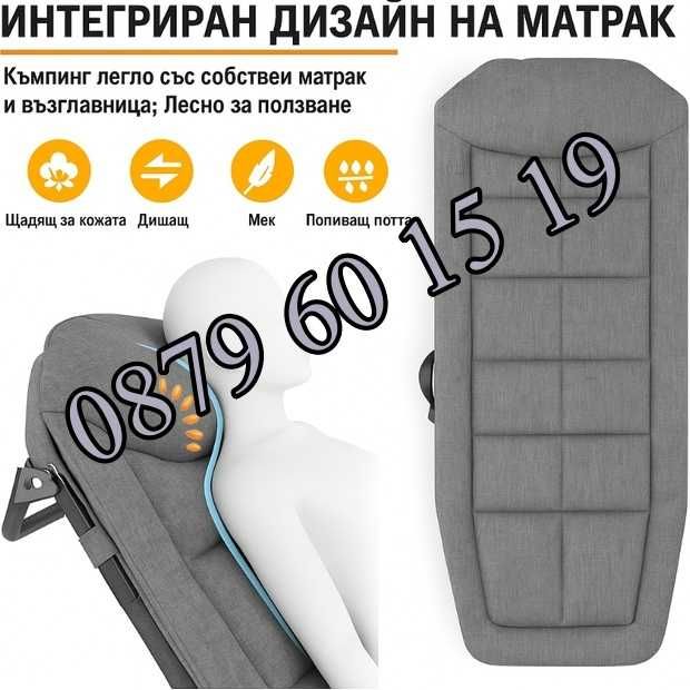 Сгъваемо походно легло тип шезлонг, шезлонг походно легло 200 см