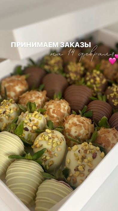 Клубника в шоколаде Банан в шоколаде