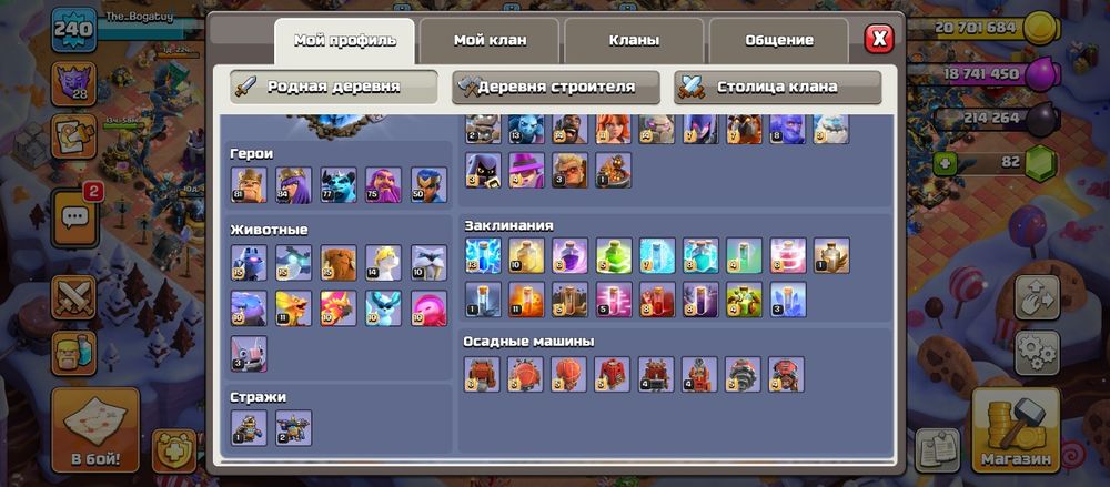 Аккаунт с гарантией