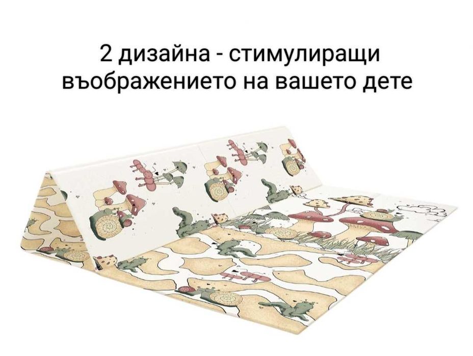 НОВО 150х180см Термо Сгъваемо Килимче За Игра / постелка за кошара